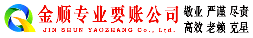 广昌要债公司